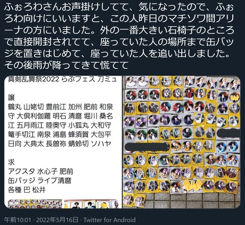 無ffd題