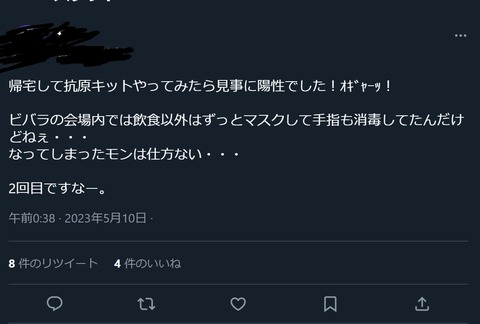 i900u題