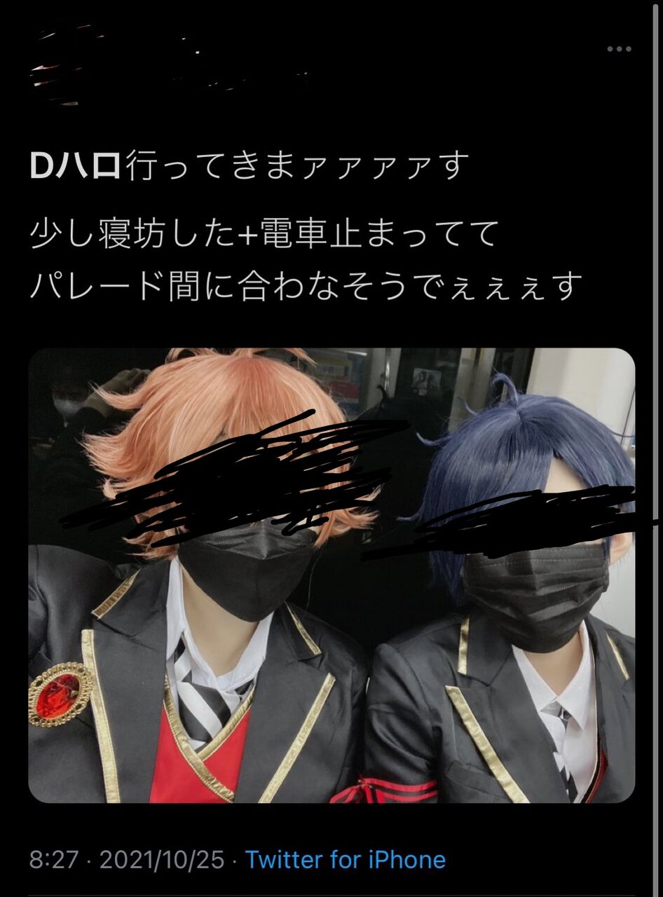 Dハロ仮装21 Dハロ学級会 ツイステ民マスク外し撮影 仮装のまま電車移動 禁止のキャストコス 初日から発生したマナー違反炎上騒動の記録保存資料 Dハロ Tdr Now ツイステ Twst 事件事故 災害速報ニュース Dハロ仮装21 Dハロ学級会 ツイステ民マスク外し撮影 仮装のまま電車移動 禁止のキャストコス 初日から発生したマナー違反炎上騒動の記録保存資料 Dハロ Tdr Now ツイステ Twst 事件事故 災害速報ニュース