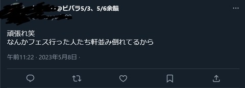 無9yrrr題