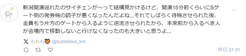 無fk題