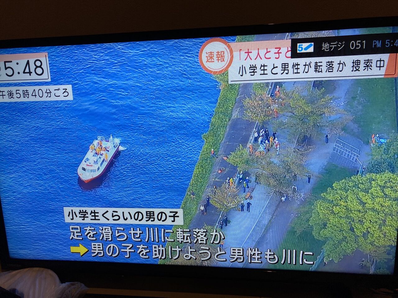 現地の様子 子供が溺れている 救助に向かった男性も溺れている 東京都板橋区3丁目付近の新河岸川に消防警察レスキューヘリが救助活動4月7日 板橋区 事件事故 災害速報ニュース