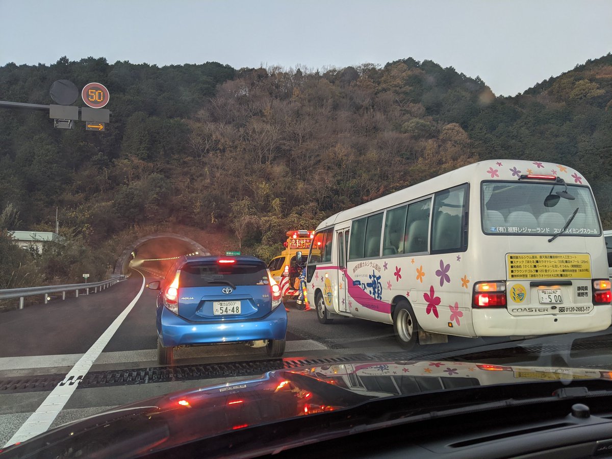 渋滞情報 新東名 明星山トンネル付近 新富士ic 新清水ic間 トンネル内車両火災事故で一時通行止め渋滞12月6日 静岡 事件事故 災害速報ニュース 渋滞情報 新東名 明星山トンネル付近 新富士ic 新清水ic間 トンネル内車両火災事故で一時通行止め渋滞12月6日 静岡 事件事故 災害速報ニュース