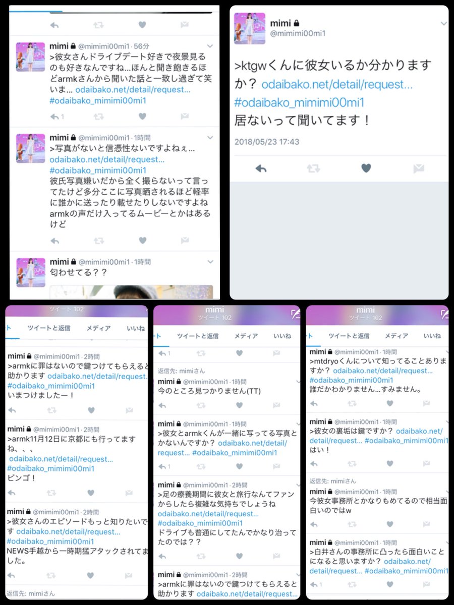 カノバレ疑惑 人気俳優 荒牧慶彦さんに降って湧いたカノバレ騒動まとめ 元ニコニコ動画で人気 なあ坊豆腐 那奈 事件事故 災害速報ニュース カノバレ疑惑 人気俳優 荒牧慶彦さんに降って湧いたカノバレ騒動まとめ 元ニコニコ動画で人気 なあ坊豆腐 那奈 事件事故 災害速報ニュース