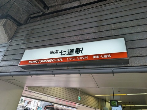 7WtA2sr0mlOGxw5mekRz7O