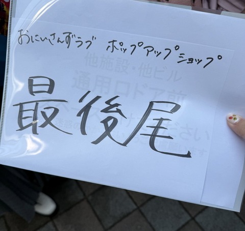 BgIFgYJGVIVv8f7oydfW