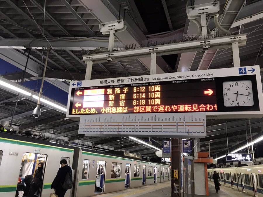 小田急相模原駅