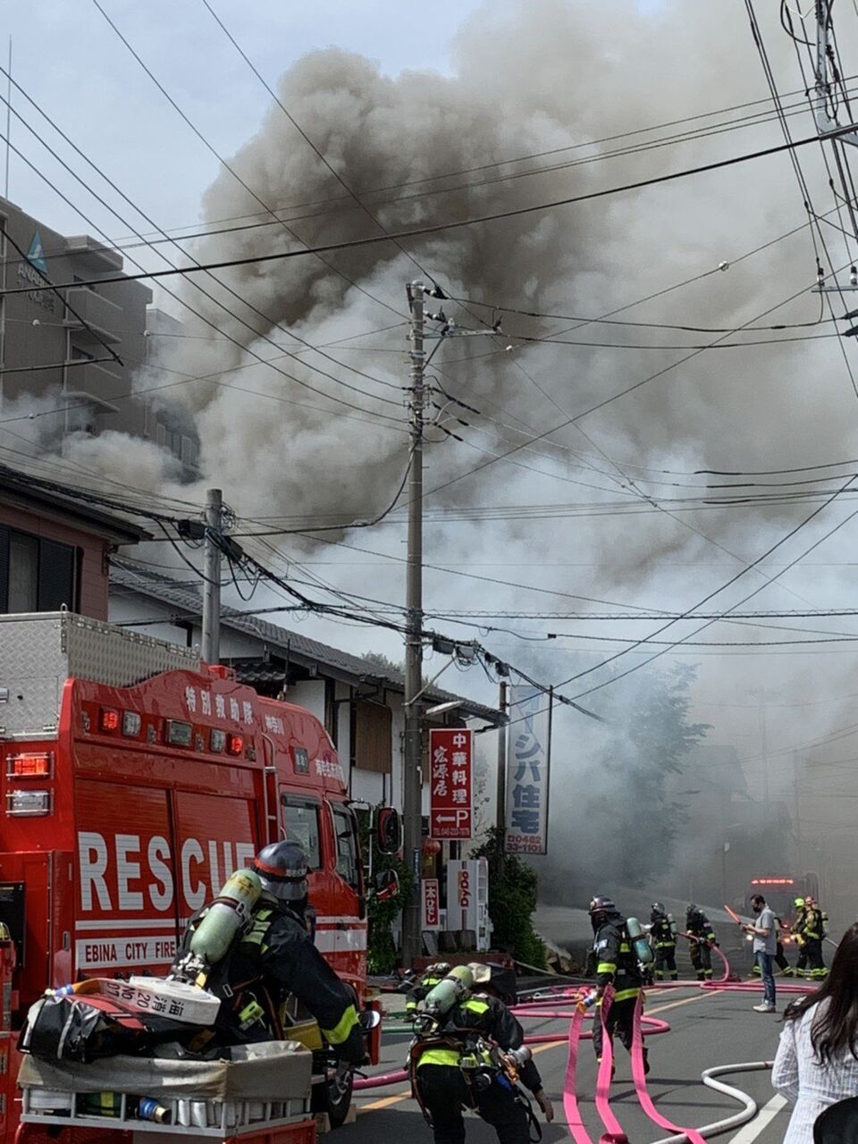 火事情報まとめ 神奈川県海老名市上今泉二丁目10番43号 ローソン海老名上今泉二丁目店付近建物から火の手あがる火災5月26日 神奈川県 海老名市 事件事故 災害速報ニュース 火事情報まとめ 神奈川県海老名市上今泉二丁目10番43号 ローソン海老名上今泉二丁目店付近建物から火の手あがる火災5月26日 神奈川県 海老名市 事件事故 災害速報ニュース
