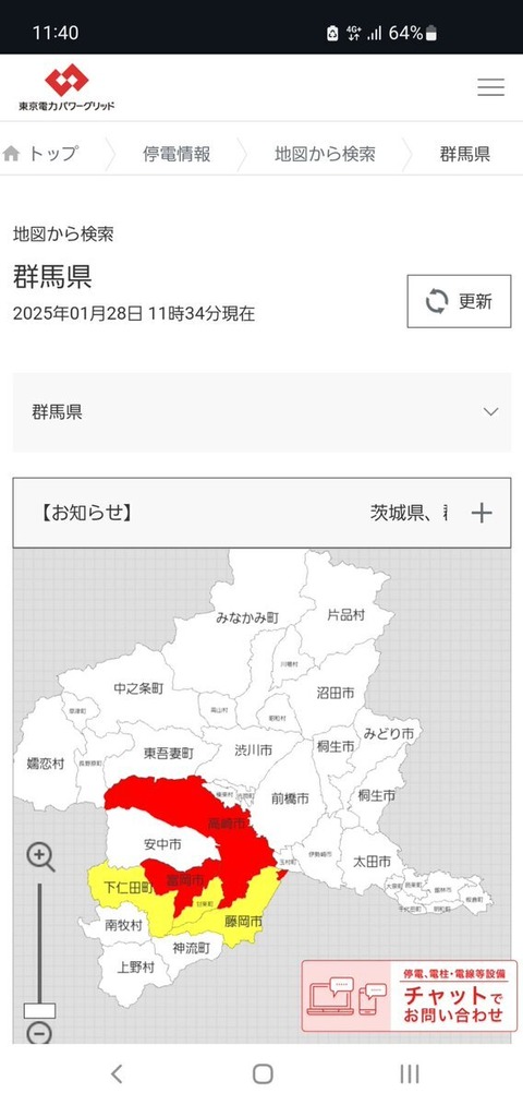 BgIFgYJGVIVv8u0nVJvw8B2FauAYMF4jOPG2Qv