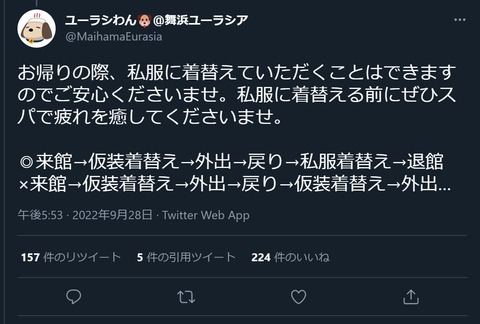 無g34wy題