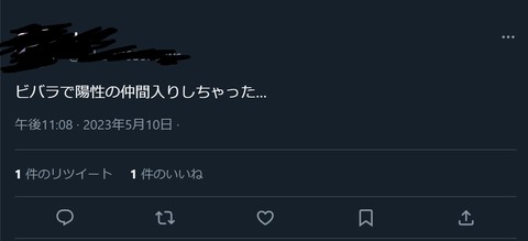 無1234