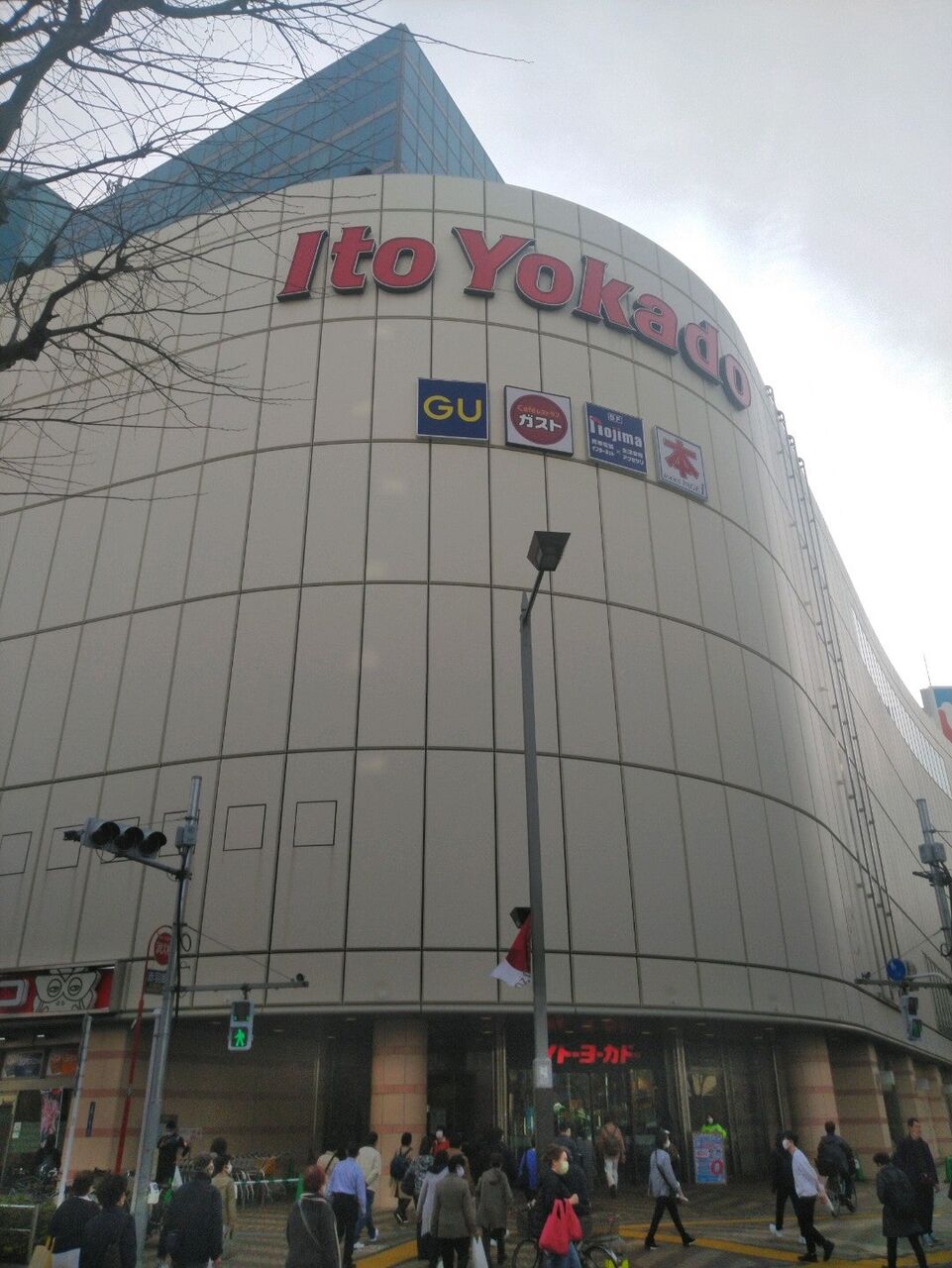 目撃証言まとめ 京浜東北線 赤羽駅西口付近イトーヨーカドー パーキング棟ビルから男性が飛び降り自殺事件5月25日 赤羽 事件事故 災害速報ニュース 目撃証言まとめ 京浜東北線 赤羽駅西口付近イトーヨーカドー パーキング棟ビルから男性が飛び降り自殺事件5月25日 赤羽 事件事故 災害速報ニュース
