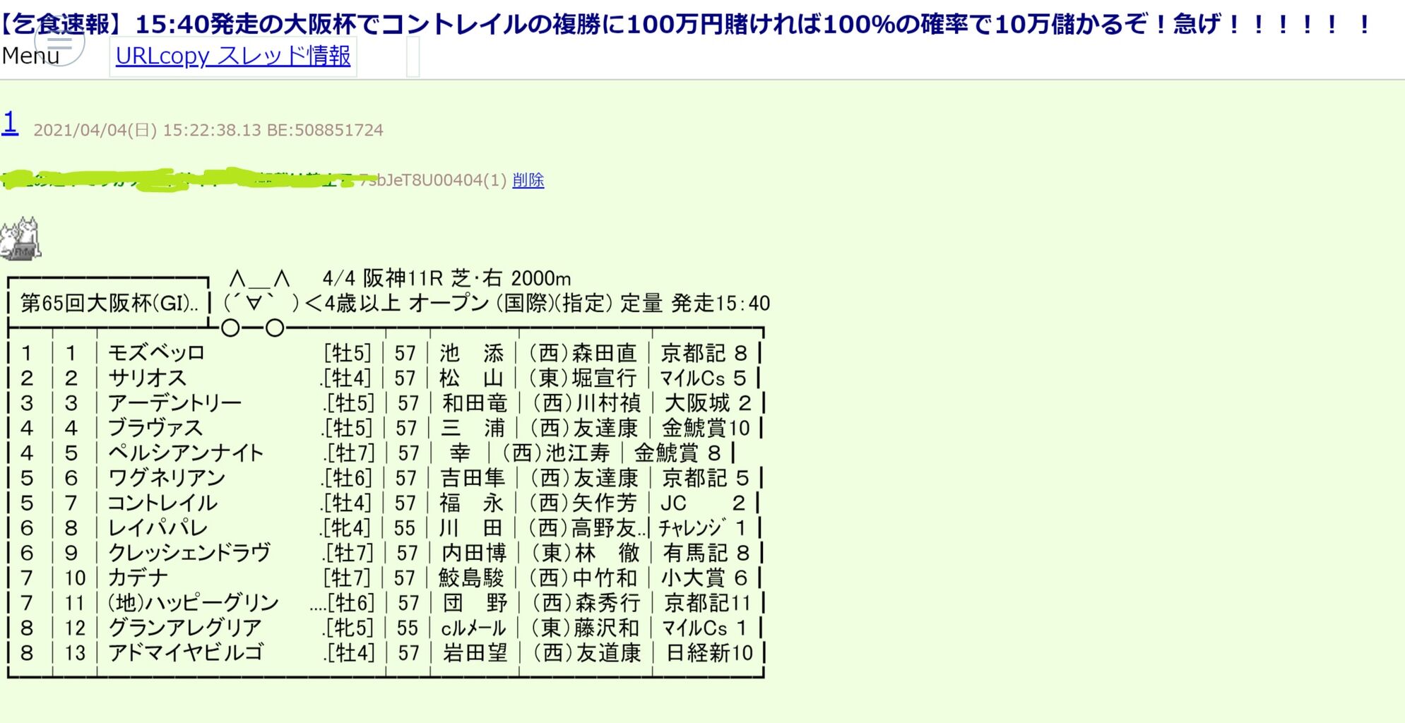 名古屋 コンカフェ 5ch 42 名古屋 コンカフェ 5ch 42