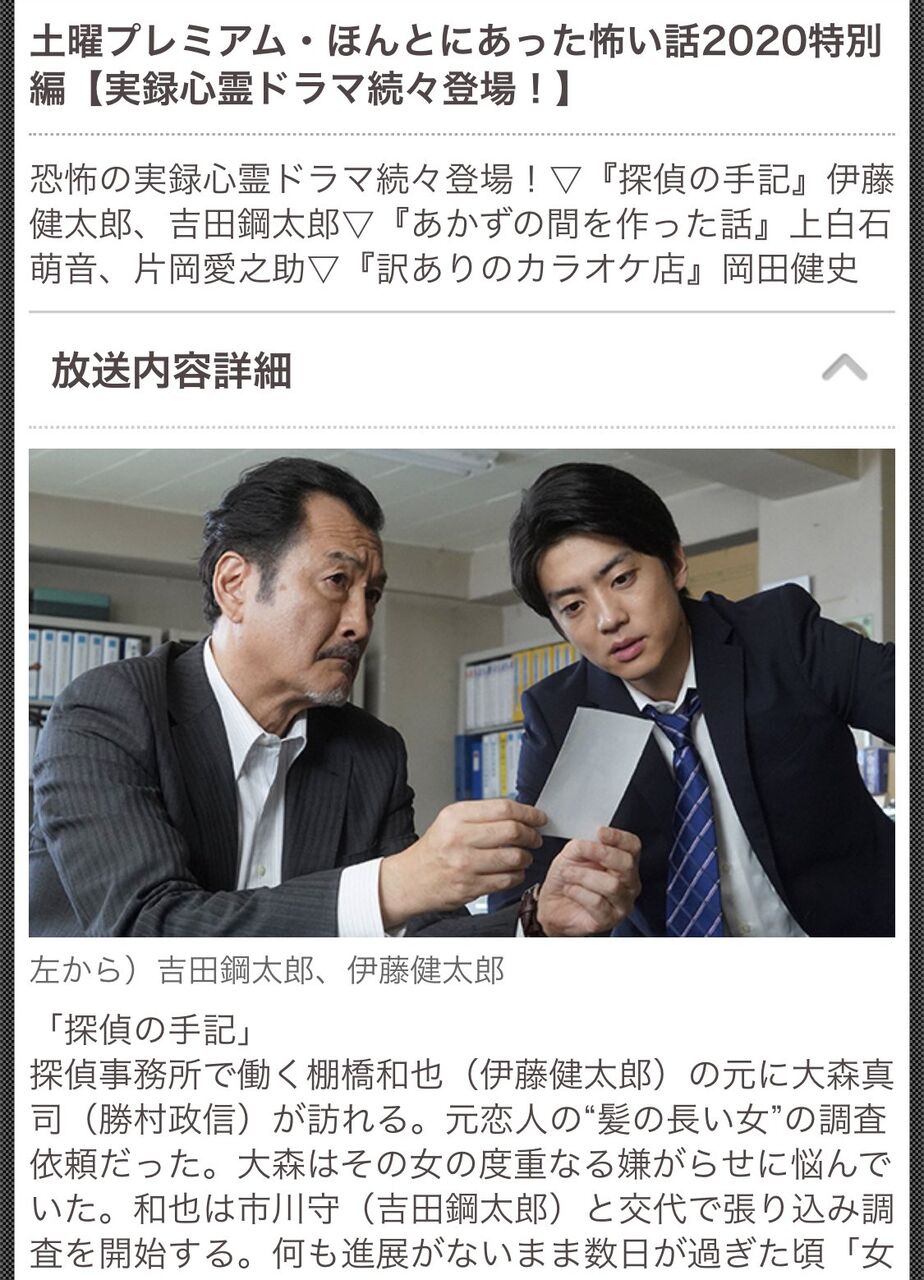 事件情報 伊藤健太郎 容疑者 ひき逃げ の疑いで逮捕 渋谷区千駄ヶ谷で2人乗りバイク接触事故 女性重傷 とんかつdjアゲ太郎 など複数映画公開直前 ドラマ映画tvの対応まとめ 事件事故 災害速報ニュース 事件情報 伊藤健太郎 容疑者 ひき逃げ の疑いで逮捕 渋谷区千駄ヶ谷で2人乗りバイク接触事故 女性重傷 とんかつdjアゲ太郎 など複数映画公開直前 ドラマ映画tvの対応まとめ 事件事故 災害速報ニュース