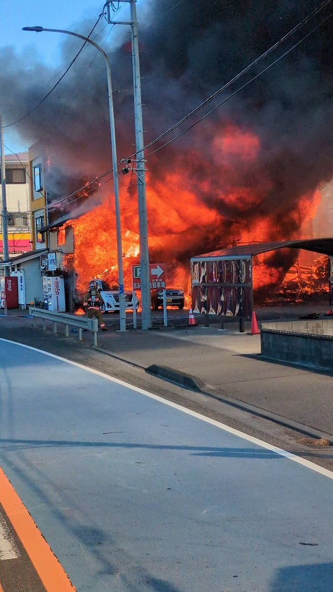 北 茨城 市 火事