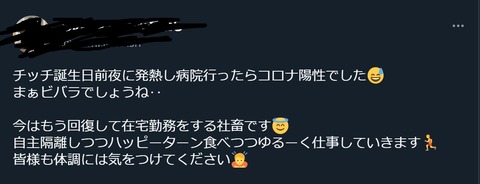 無ji7題