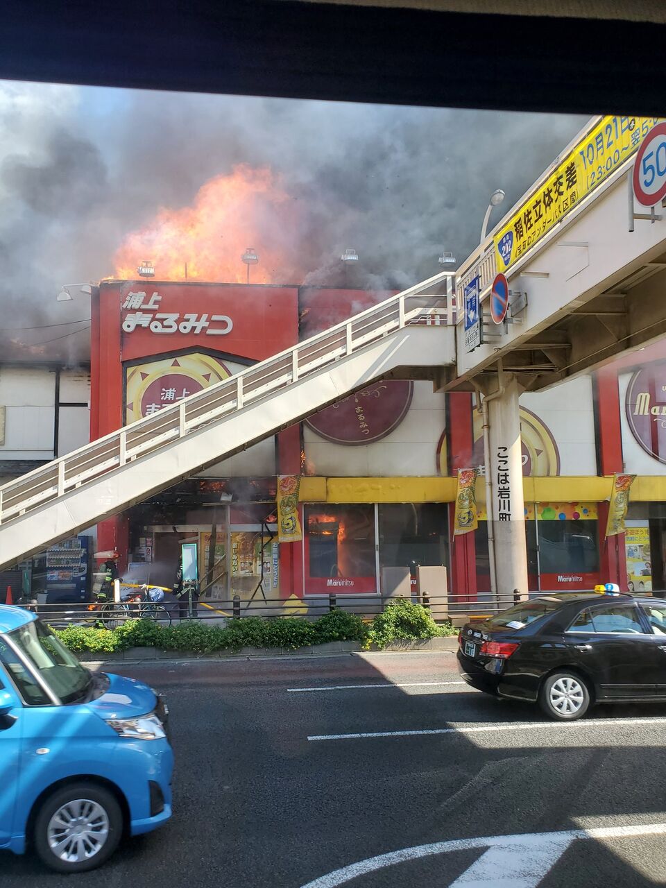 火事情報まとめ 長崎県長崎市岩川町1 10 長崎本線 浦上駅付近のまるみつ ひぐち飲食店とパチンコ店建物で黒煙あがる火災10月17日 長崎 事件事故 災害速報ニュース 火事情報まとめ 長崎県長崎市岩川町1 10 長崎本線 浦上駅付近のまるみつ ひぐち飲食店とパチンコ店建物で黒煙あがる火災10月17日 長崎 事件事故 災害速報ニュース