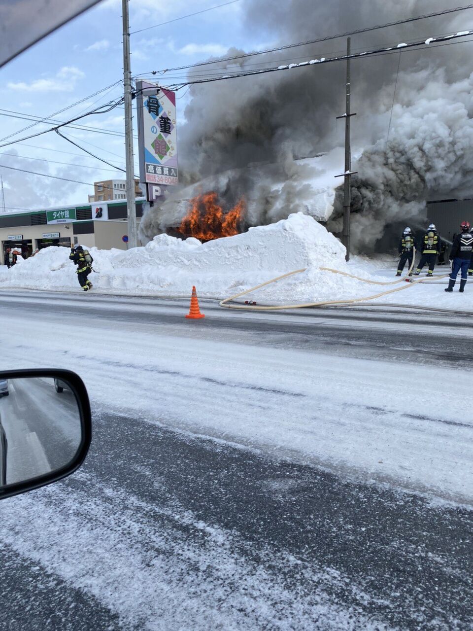 火事情報まとめ 北海道旭川市七条通19丁目 国道39号線沿い骨董品店付近で火の手あがる火災1月7日 旭川市 事件事故 災害速報ニュース 火事情報まとめ 北海道旭川市七条通19丁目 国道39号線沿い骨董品店付近で火の手あがる火災1月7日 旭川市 事件事故 災害速報ニュース