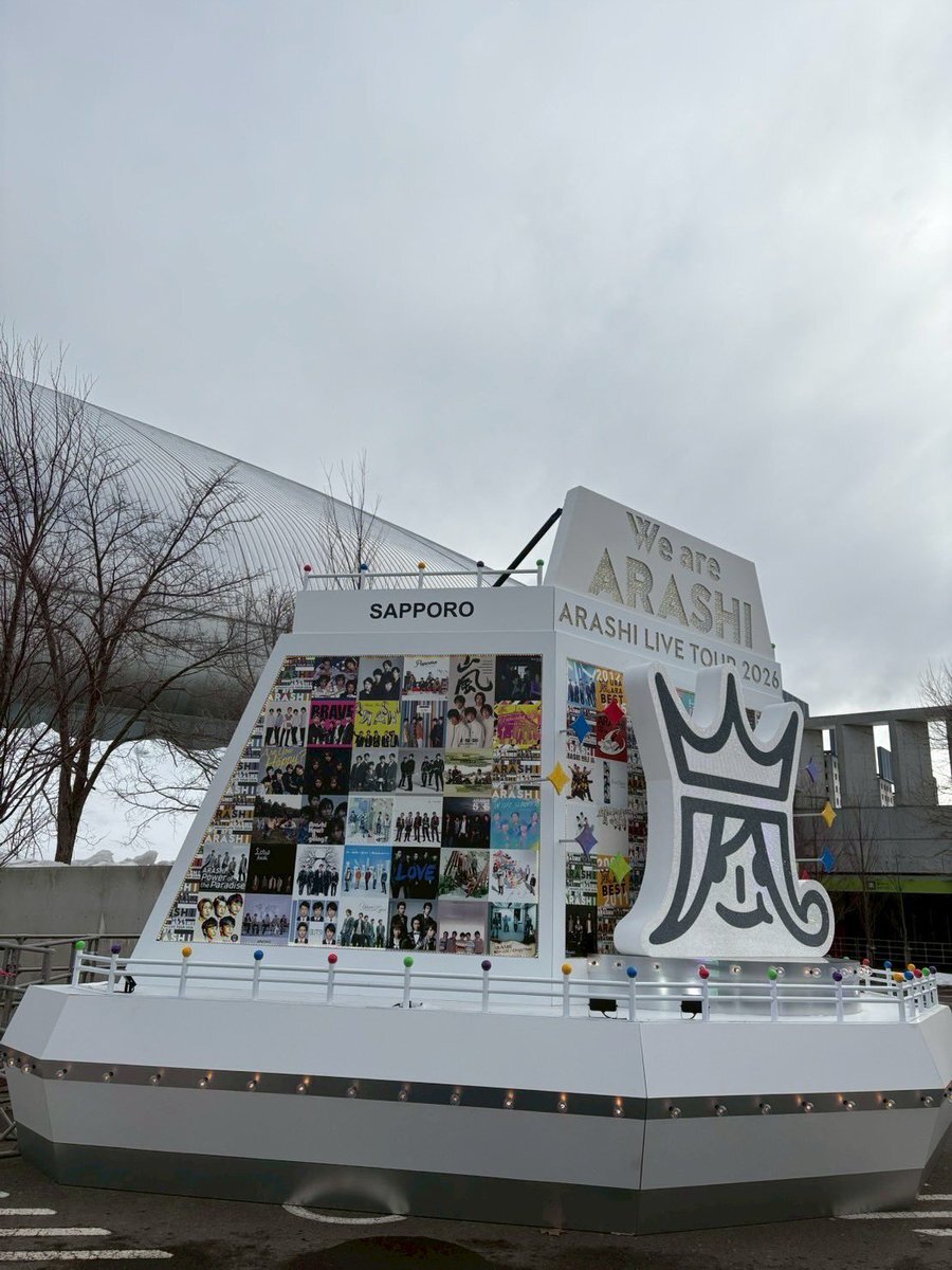 現場レポ感想】#嵐 ARASHI LIVE TOUR 2026 「We are ARASHI」北海道