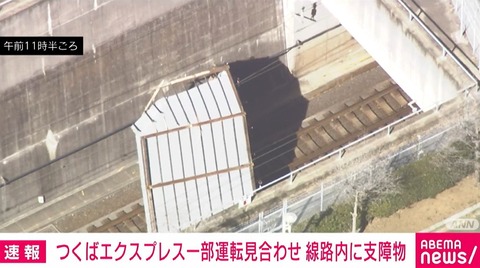 20250213-10163936-abemav-000-3-view