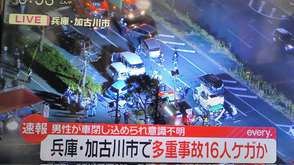 明姫幹線 事故 今日