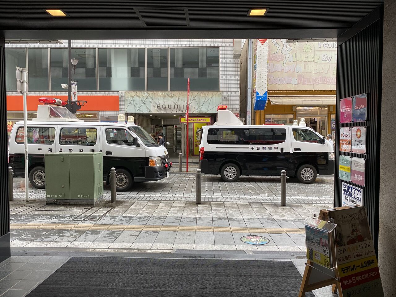 現場の様子 交通情報 千葉県千葉市中央区富士見2丁目13番 総武本線 千葉駅付近ナンパ通り繁華街歩道にトラック突っ込む事故 警察が一時通りを封鎖7 9 千葉 事件事故 災害速報ニュース