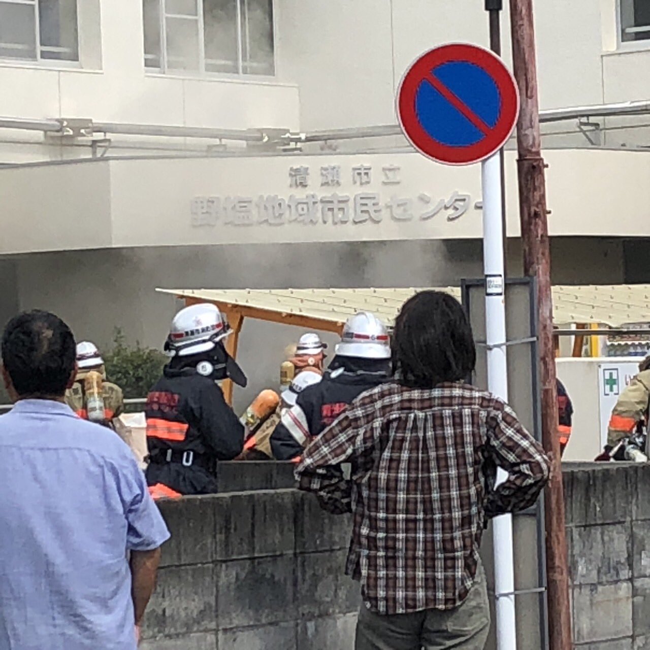 火事情報まとめ 東京都清瀬市野塩１丁目 野塩地域市民センター付近から煙あがる火災10 9 清瀬市 事件事故 災害速報ニュース