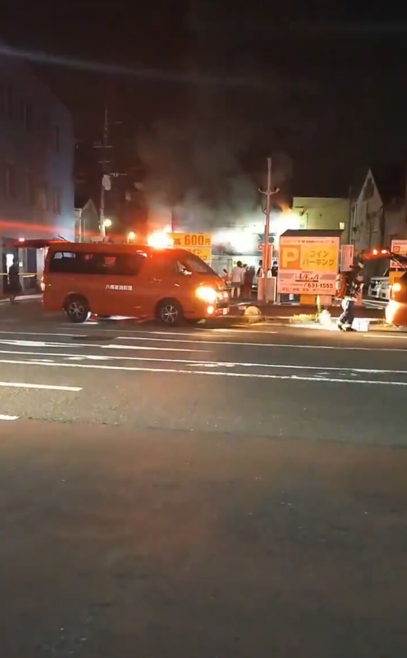 火事情報まとめ 福岡県北九州市八幡東区中央2丁目14番付近 建物から火の手あがる火災7月3日 福岡 北九州市 事件事故 災害速報ニュース 火事情報まとめ 福岡県北九州市八幡東区中央2丁目14番付近 建物から火の手あがる火災7月3日 福岡 北九州市 事件事故 災害速報ニュース