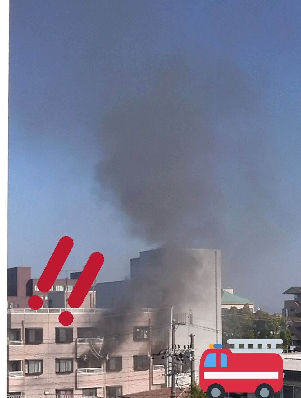 【火事情報まとめ】大阪府大阪市旭区中宮4丁目4番 城北公園付近煙あがる火災11月17日 大阪 事件事故・災害速報ニュース