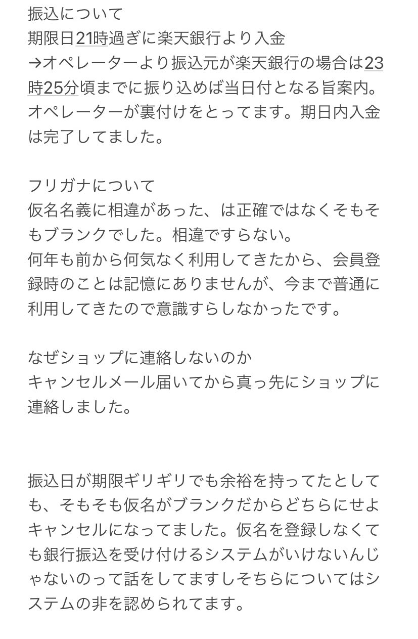 まとめ あんスタ 炎上 【騒動】あんステ新キャスト・古畑恵介炎上の真相 さまざまな要因が重なった結果だった!?