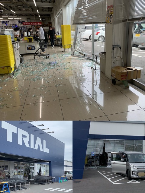 現場の様子 交通情報 大阪府富田林市西板持町4丁目 スーパーセンタートライアル富田林店内に自動車突っ込む事故5月26日 大阪 富田林 事件事故 災害速報ニュース 現場の様子 交通情報 大阪府富田林市西板持町4丁目 スーパーセンタートライアル富田林店内に自動車突っ込む事故5月26日 大阪 富田林 事件事故 災害速報ニュース
