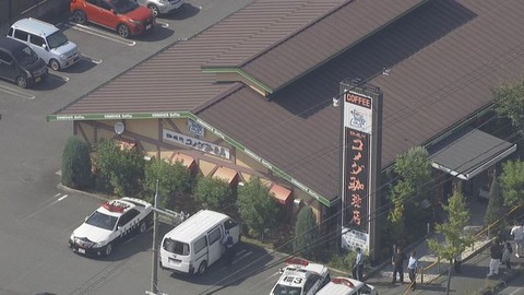 20240905-06661856-ytv-000-5-view