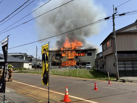 【火事情報】新潟県三条市西四日町１丁目付近 アパート建物から炎と煙あがる火災4月21日 #新潟 #三条 #火災