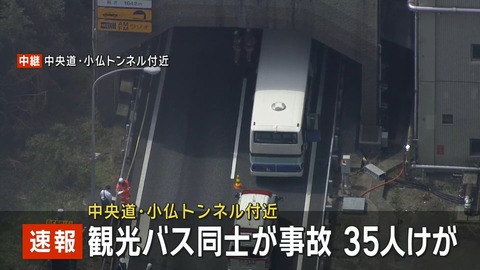 20250405-00010002-annd-000-5-view