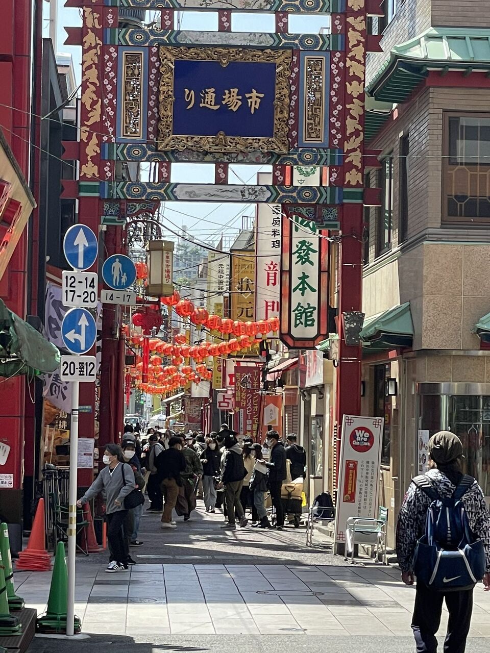 目撃情報まとめ 顔がすごい小さい 横浜中華街で撮影する 嵐 櫻井翔 と 広瀬すず に遭遇4月23日 ネメシス 事件事故 災害速報ニュース