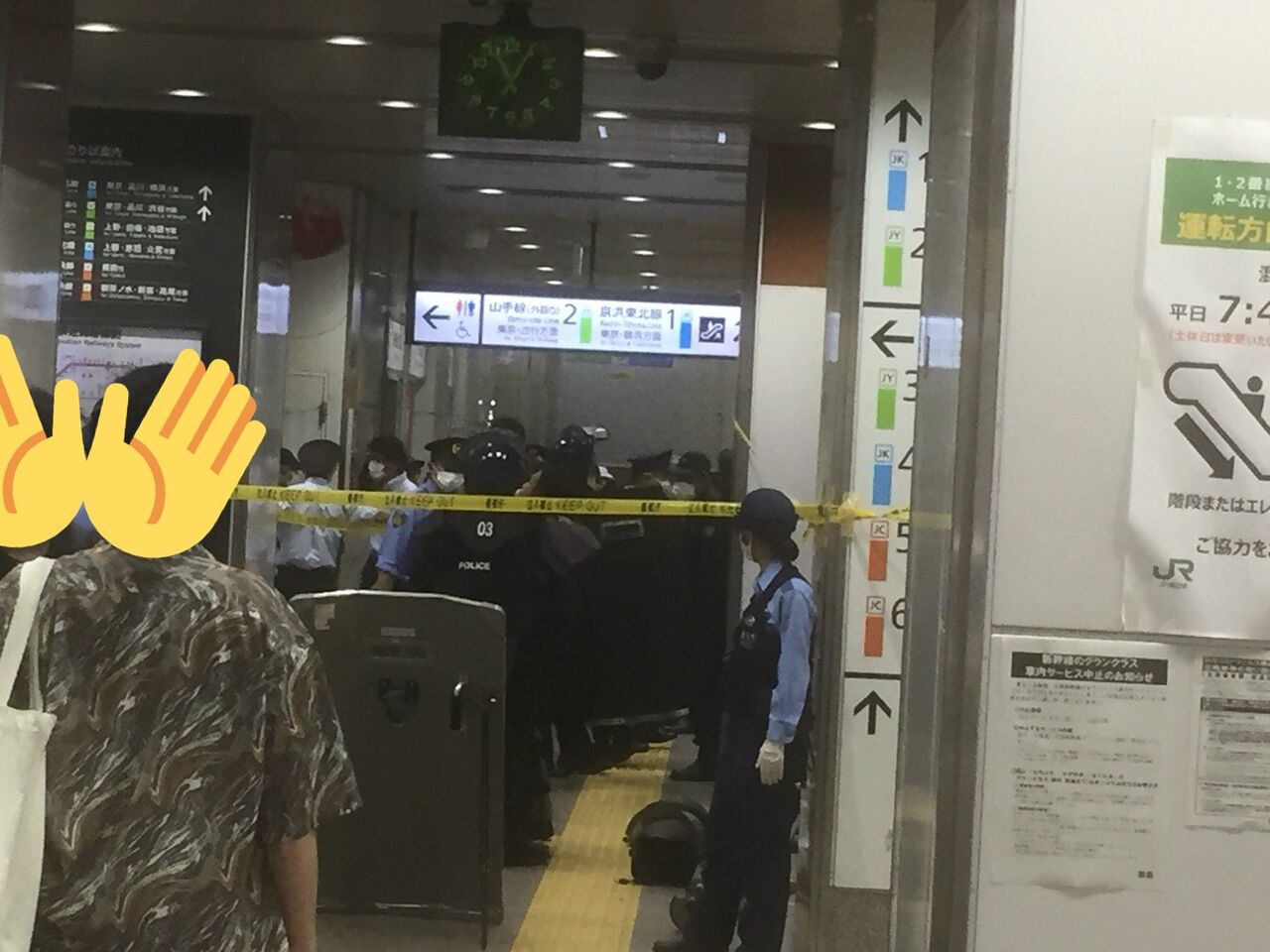 現場の様子 爆弾処理班来てた 東京オリンピック 京浜東北線 神田駅のコインロッカーから不審物 爆発物処理班出動する騒ぎ7 21 神田 事件事故 災害速報ニュース