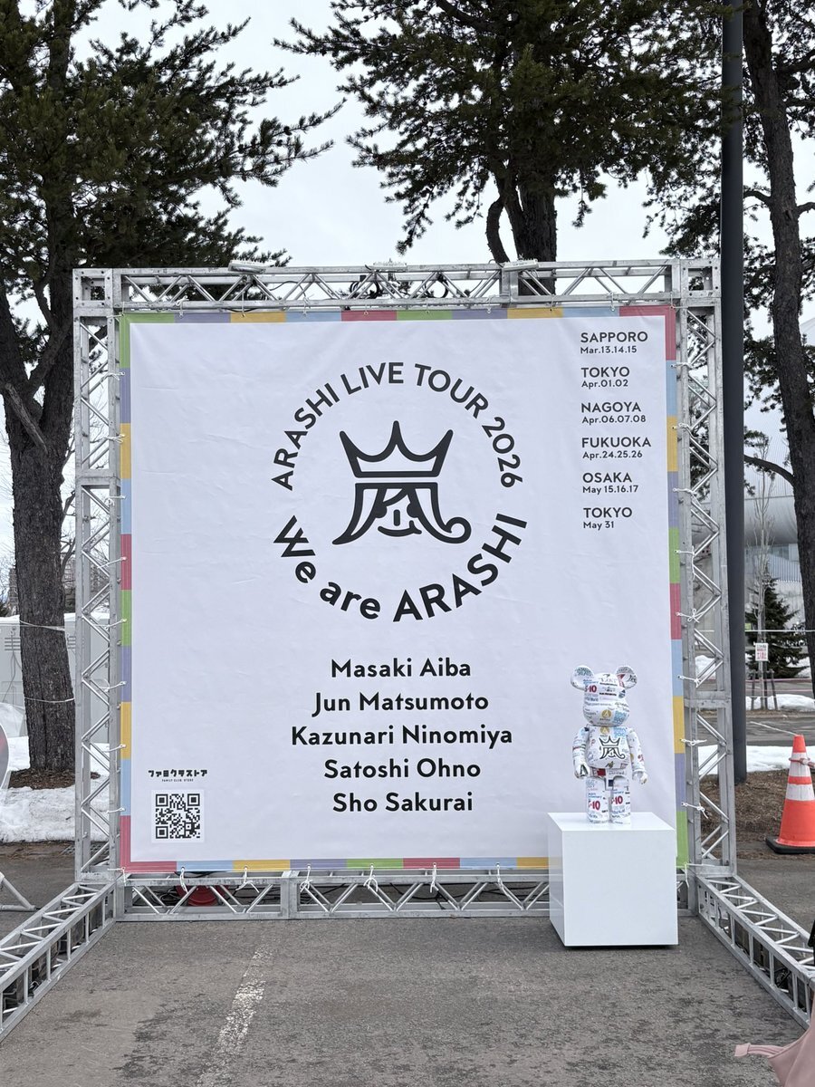 現場レポ感想】#嵐 ARASHI LIVE TOUR 2026 「We are ARASHI」北海道