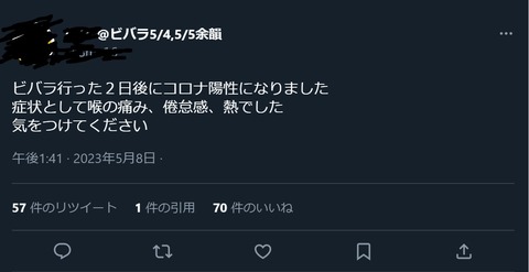 無90rtr題