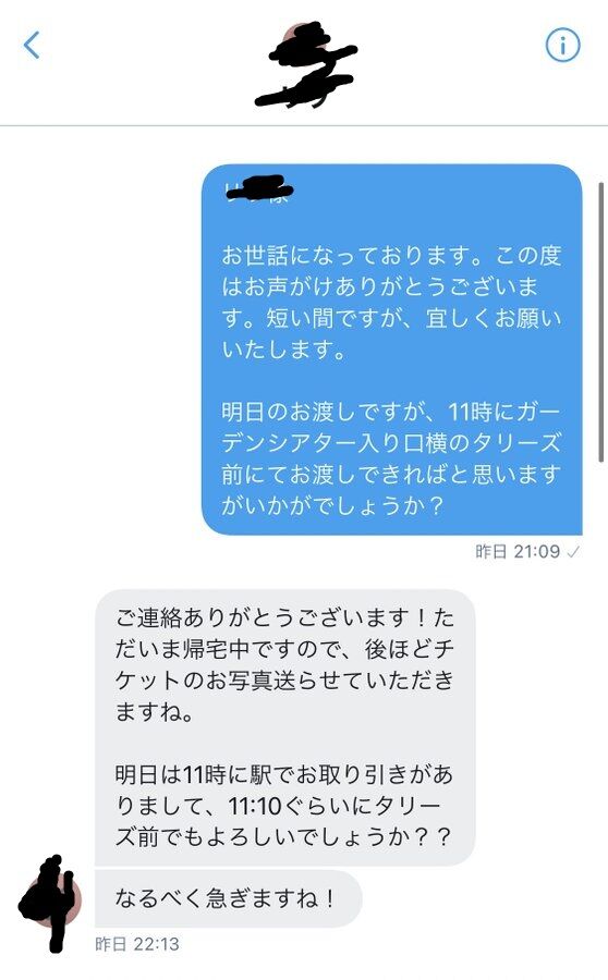 発熱観劇 ミュージカル 刀剣乱舞 壽1 23夜公演に前日38度以上発熱あるも観劇を強行して炎上 垢消し騒動経緯まとめ 刀ミュ 事件事故 災害速報ニュース
