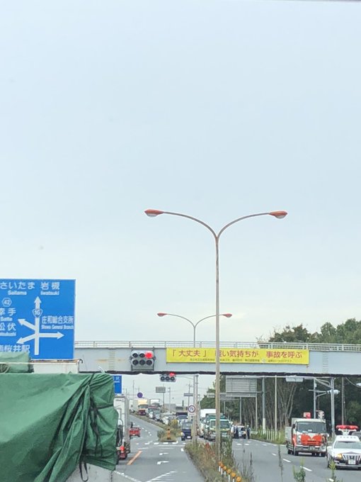 渋滞情報】国道16号 埼玉県春日部市金崎 庄和体育館付近交差点 車線塞ぐ事故で渋滞10月22日 春日部 事件事故・災害速報ニュース 渋滞情報】国道16号 埼玉県春日部市金崎 庄和体育館付近交差点 車線塞ぐ事故で渋滞10月22日 春日部 事件事故・災害速報ニュース