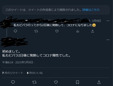 無12q題