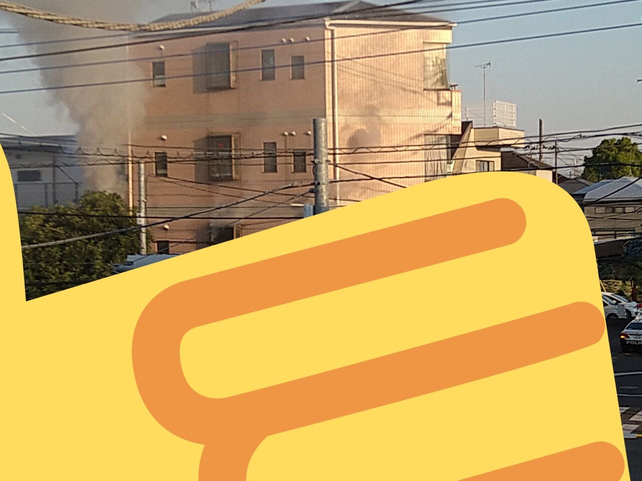 火事情報まとめ 東京都八王子市椚田町 ラーメン二郎 めじろ台店付近建物から煙あがる火災4月10日 八王子 事件事故 災害速報ニュース