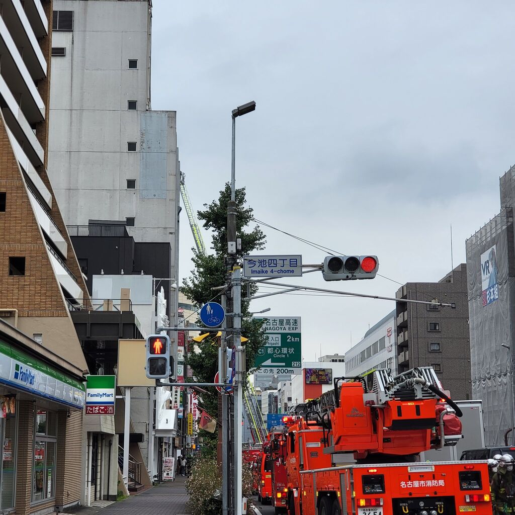 【火事情報まとめ】愛知県名古屋市千種区今池5丁目付近建物で火災騒ぎ 周辺道路渋滞9/22 #愛知 #名古屋 : 事件事故・災害速報ニュース