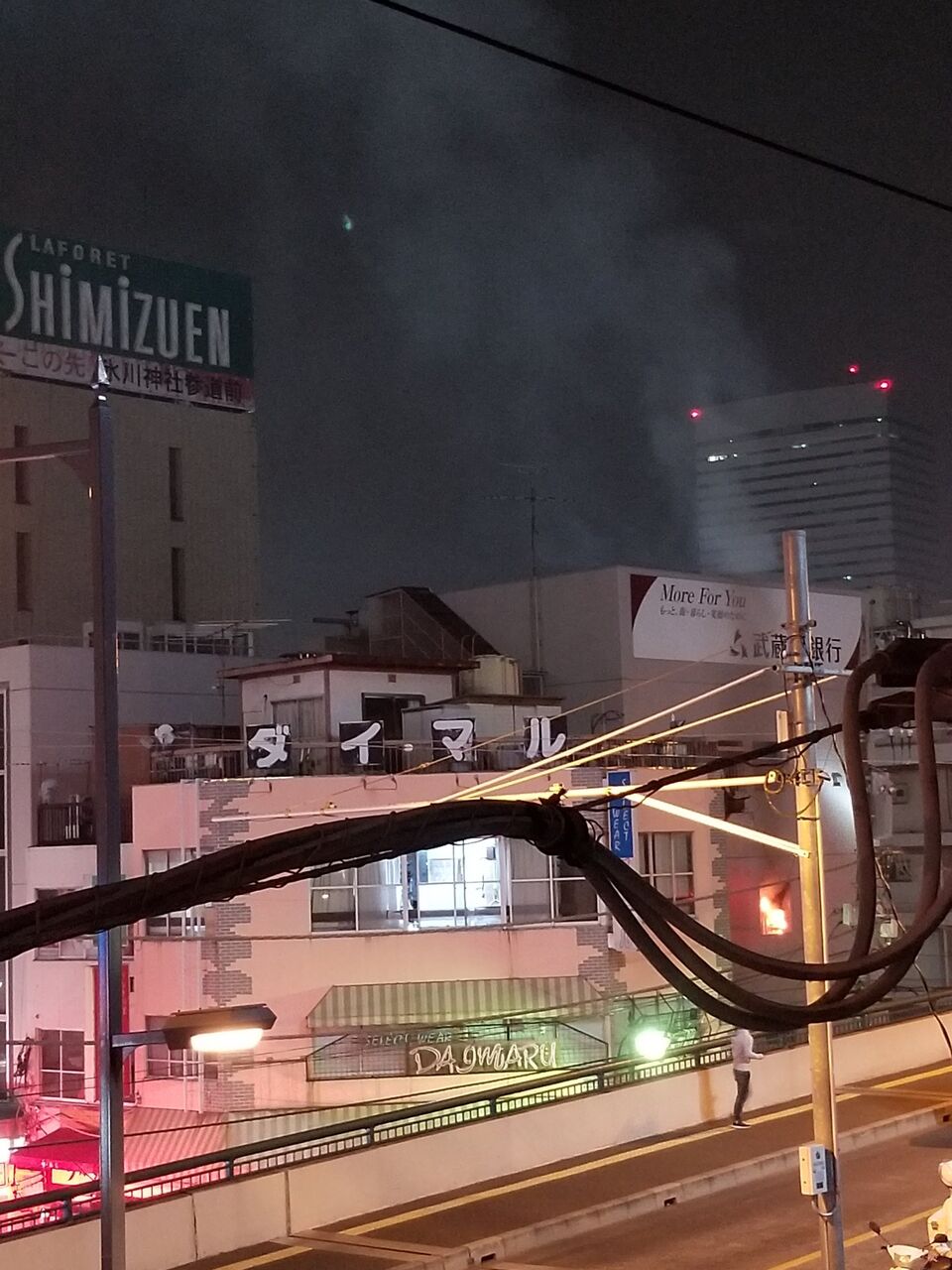 火事情報まとめ 埼玉県さいたま市大宮区宮町1丁目 埼京線 大宮駅東口大栄橋付近ビルで火の手あがる火災10 5 大宮 事件事故 災害速報ニュース