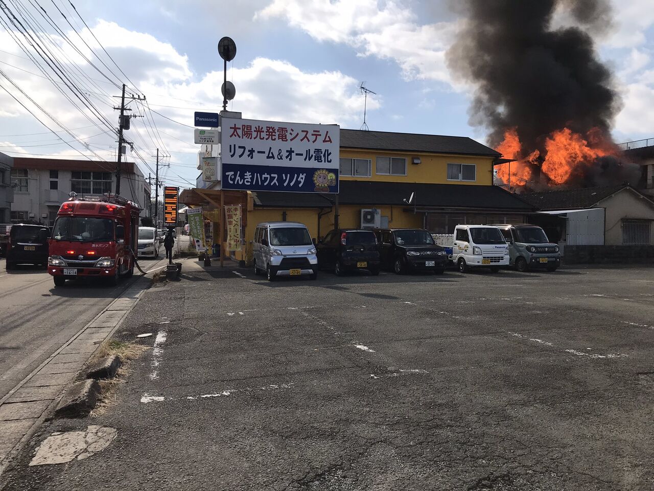 火事情報まとめ 熊本県熊本市北区高平2丁目の付近で火の手あがる火災2月3日 熊本 事件事故 災害速報ニュース 火事情報まとめ 熊本県熊本市北区高平2丁目の付近で火の手あがる火災2月3日 熊本 事件事故 災害速報ニュース