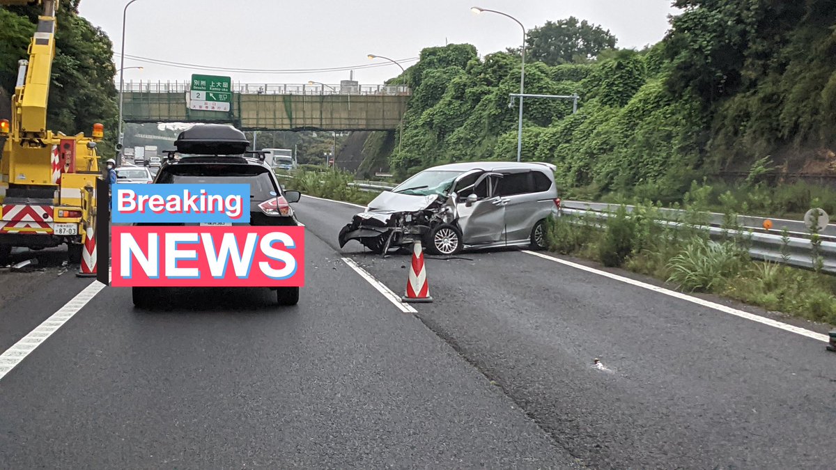 現場の様子 交通情報 横浜横須賀道路 六ツ川料金所付近 衝突事故で車線規制 この影響で保土ヶ谷バイパス渋滞7 9 横浜 事件事故 災害速報ニュース