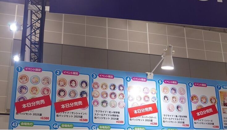 角川 C106 コミケ ラブライブ 会場限定 缶バッジ μ's c105 ラブ