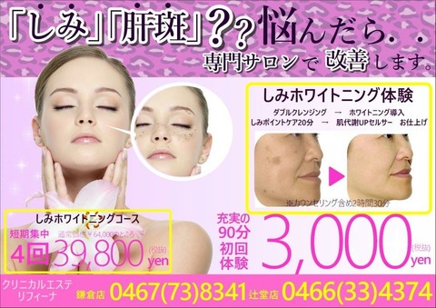 初回限定 体験