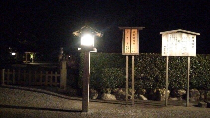 IMG_2024-02-11-04-56-56-444