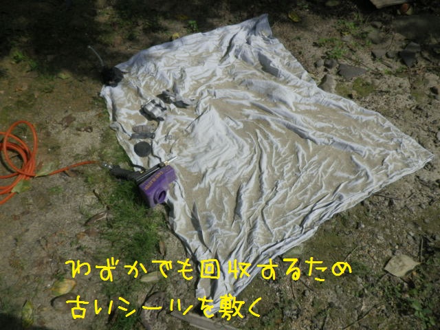 サンドブラスト ほんとに砂で噴いてみた Reflection1のblog Google Yahooでは検索できなくなった真実のブログ なんちゃって